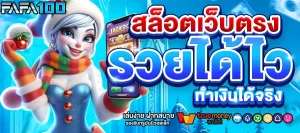 bigwin688 BY bigwin678